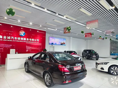 Geely