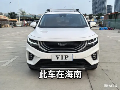Geely Haoyue