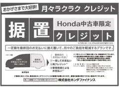 Honda N-VAN Plus Style