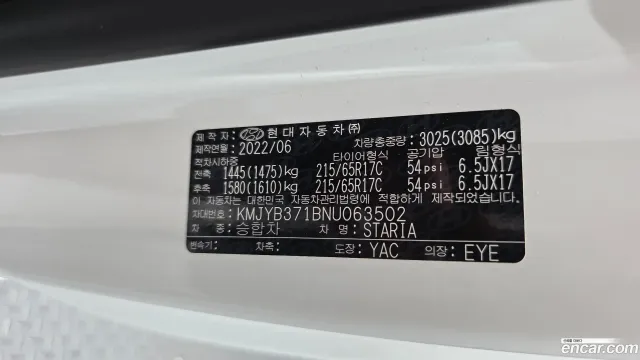 Hyundai Staria