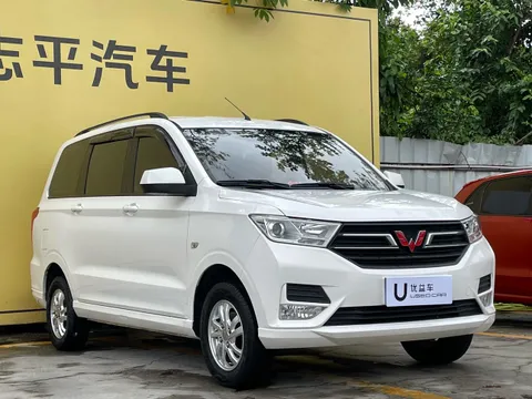 Wuling Hongguang