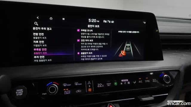 Kia K8