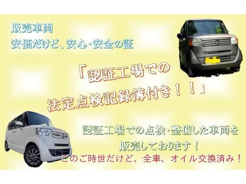Honda Acty Van