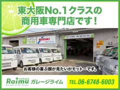 Suzuki Carry Track