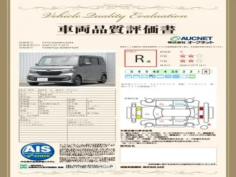 Honda N-BOX Custom