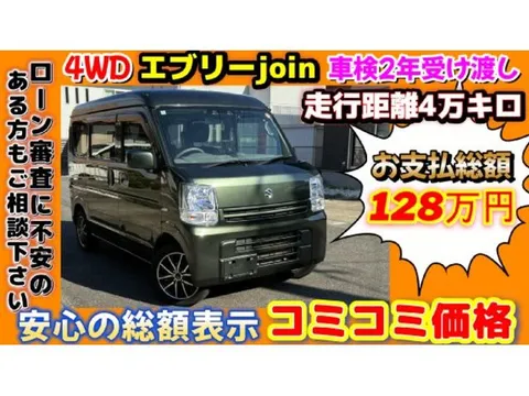 Suzuki Every