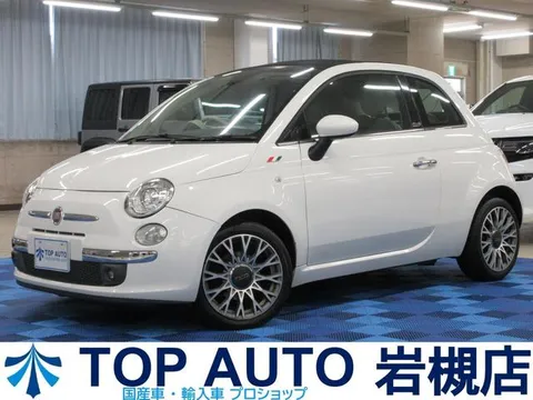 Fiat 500C
