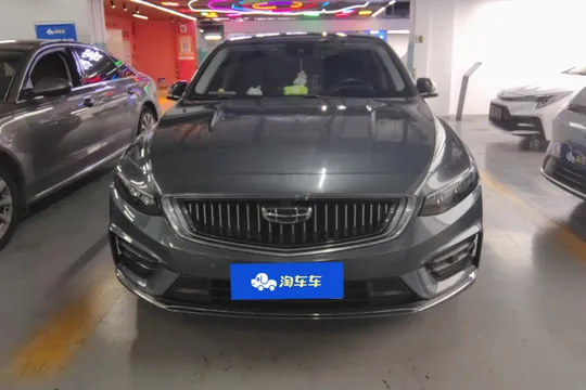 Geely Preface (Xingrui)