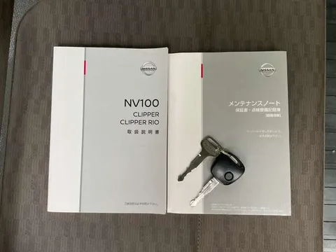 Nissan Clipper