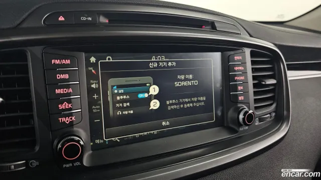 Kia Sorento