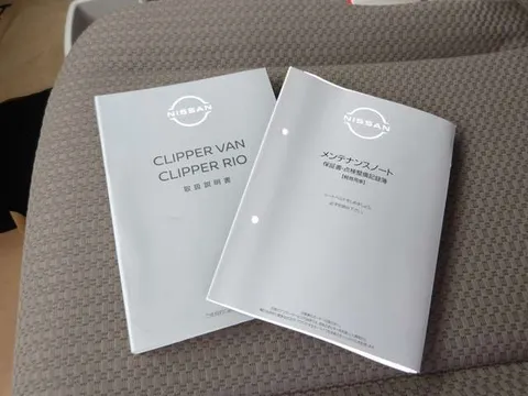 Nissan Clipper