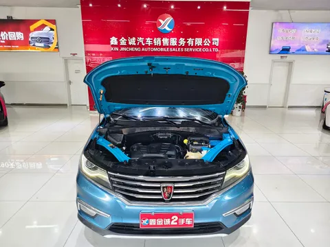 Roewe RX5