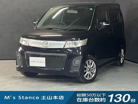 Mazda AZ-Wagon Custom Style