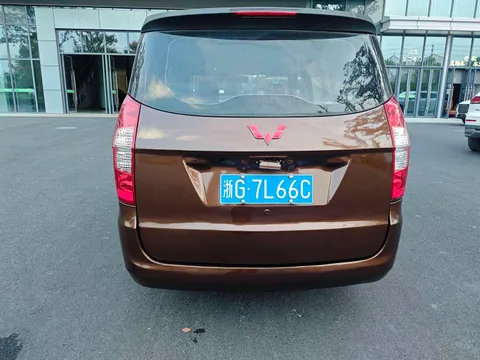 Wuling Hongguang