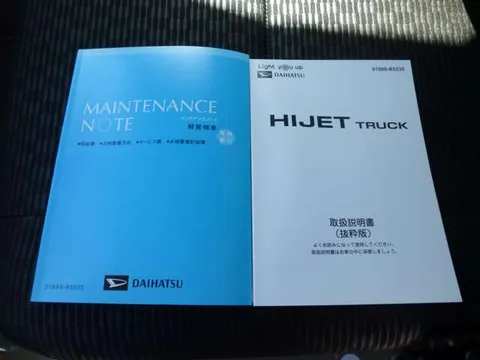 Daihatsu Hijet Truck