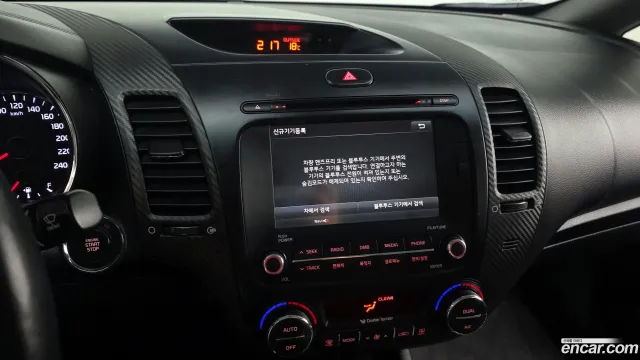 Kia Cerato (K3)