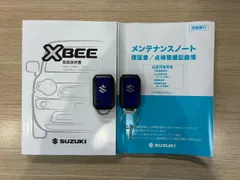Suzuki Xbee
