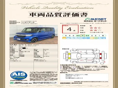 Honda N-BOX Custom