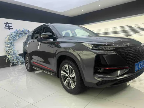 Changan CS75 Plus