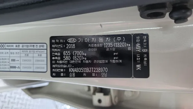 Kia Picanto (Morning)