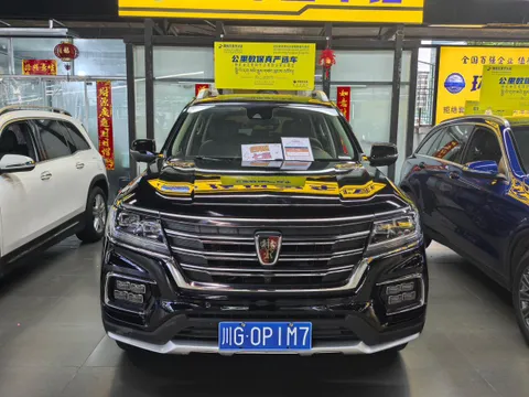 Roewe RX8