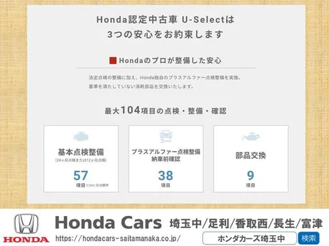 Honda S660