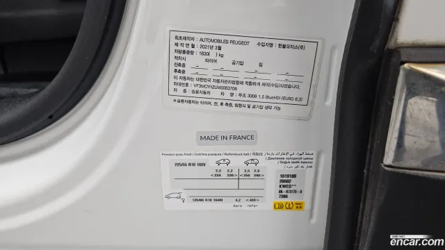 Peugeot 3008