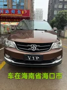 Baojun 730