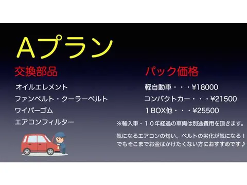 Daihatsu Mira Gino