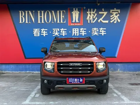 Haval