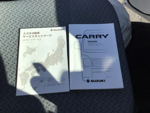 Suzuki Carry Truck
