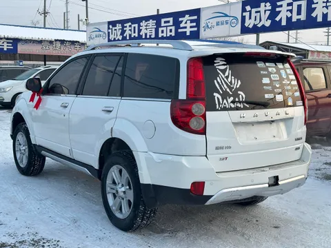 Haval