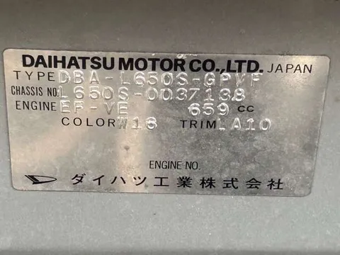 Daihatsu Mira Gino