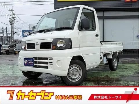 Nissan Clipper Truck