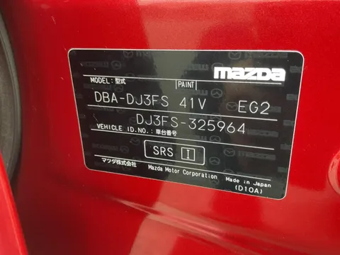 Mazda Mazda2 (Demio)