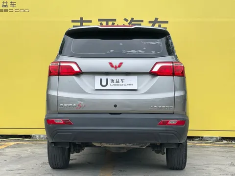Wuling Hongguang S3