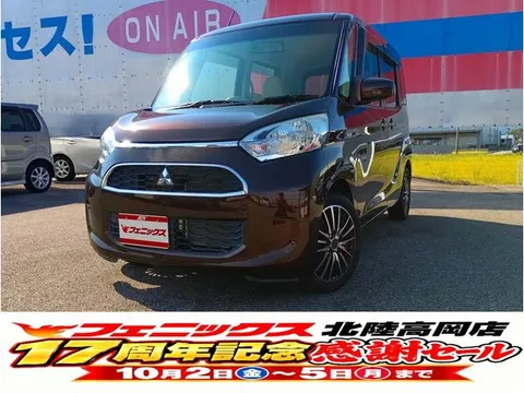Mitsubishi eK Space