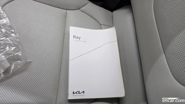 Kia Ray
