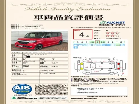 Honda N-BOX Custom