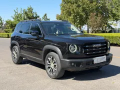 Haval