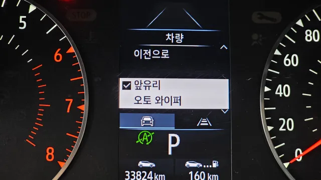 Renault XM3