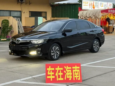 Honda Crider