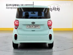 Kia Ray