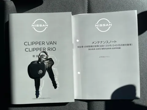 Nissan Clipper Van