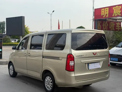 Wuling