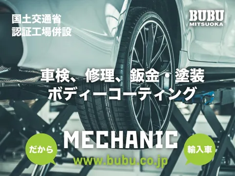 Mitsuoka Rock Star