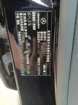Mercedes-Benz E-Class