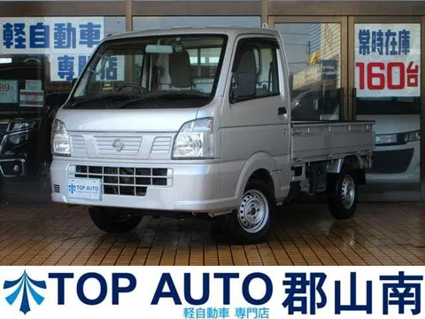 Nissan Clipper Truck
