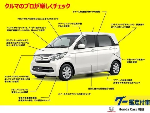 Honda N-BOX Custom