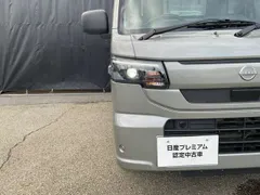 Nissan Clipper Truck